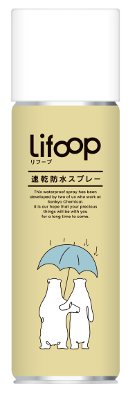 Lifoop商品画像