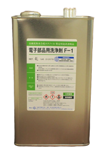 電子部品用洗浄剤Ｆ-1　4Ｌ