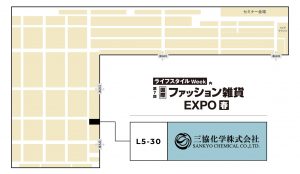 ライフスタイルWeek　第7回国際ファッション雑貨EXPO春　地図